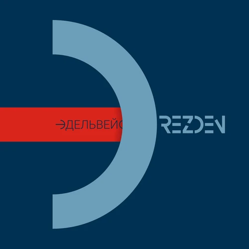DREZDEN