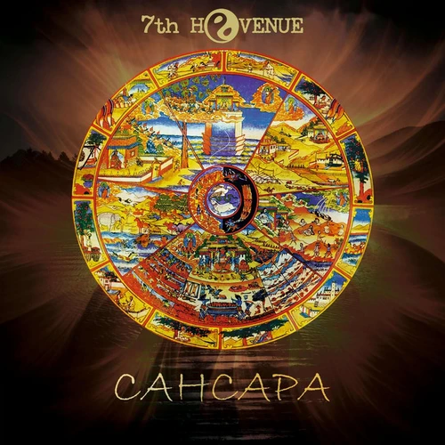 7th Heavenue