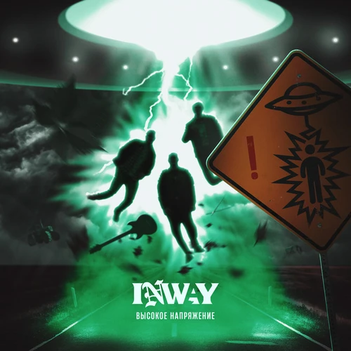 INWAY
