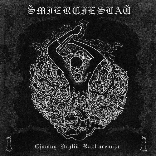Smiercieslau