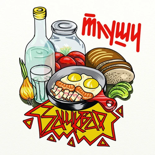 Тлушч